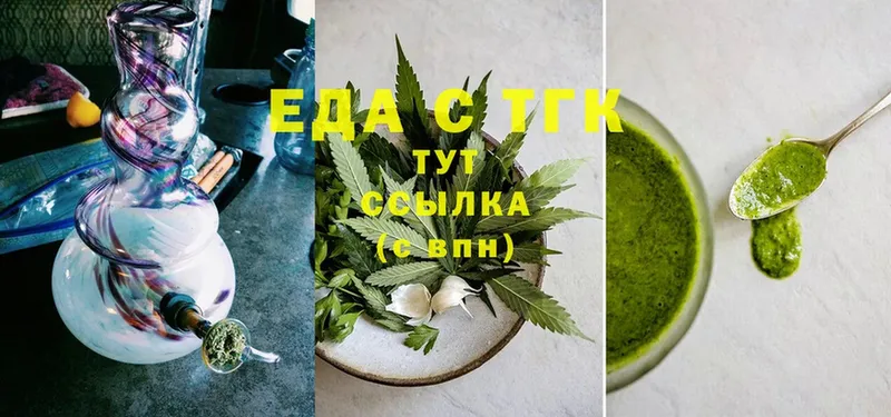 как найти закладки  Кировград  Cannafood конопля 