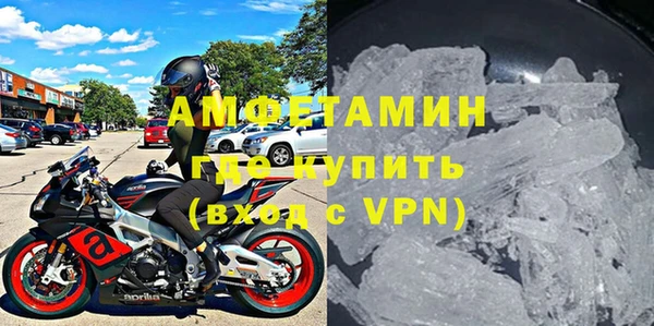 мефедрон VHQ Богородицк