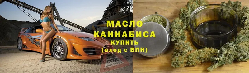 ТГК THC oil  Кировград 